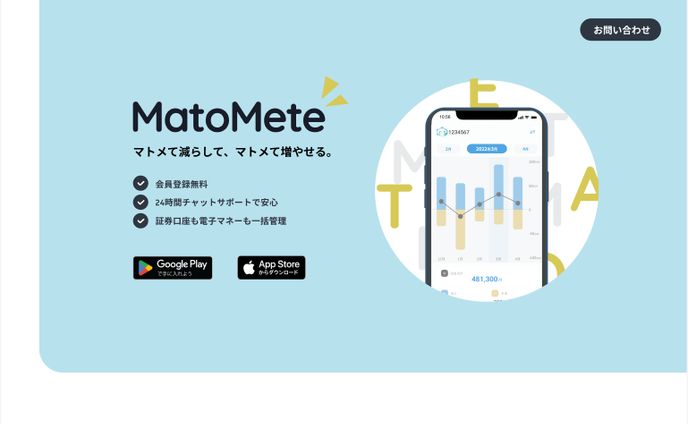 MATPMETE PC