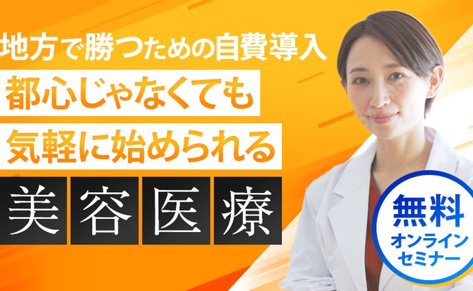 学習、美容系