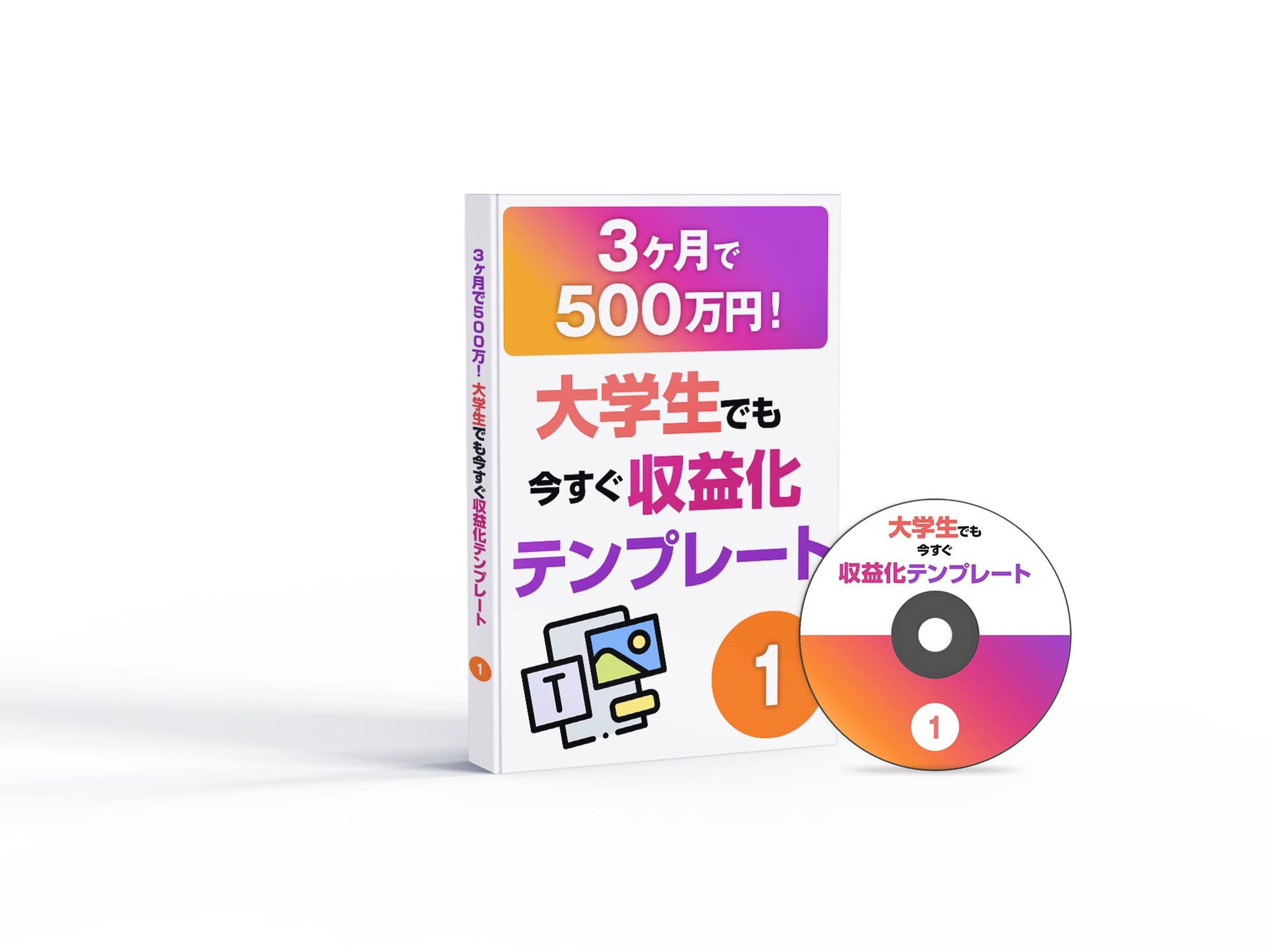 【電子書籍表紙デザイン】-1