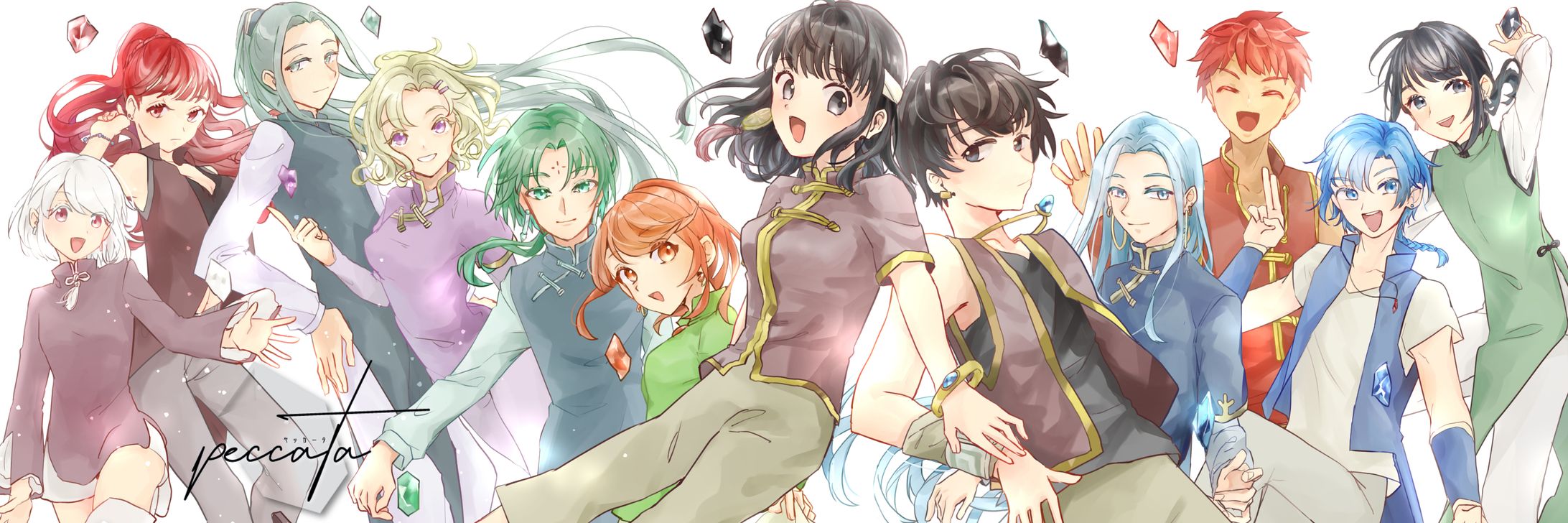 【オリジナル】集合絵(全6枚)-1