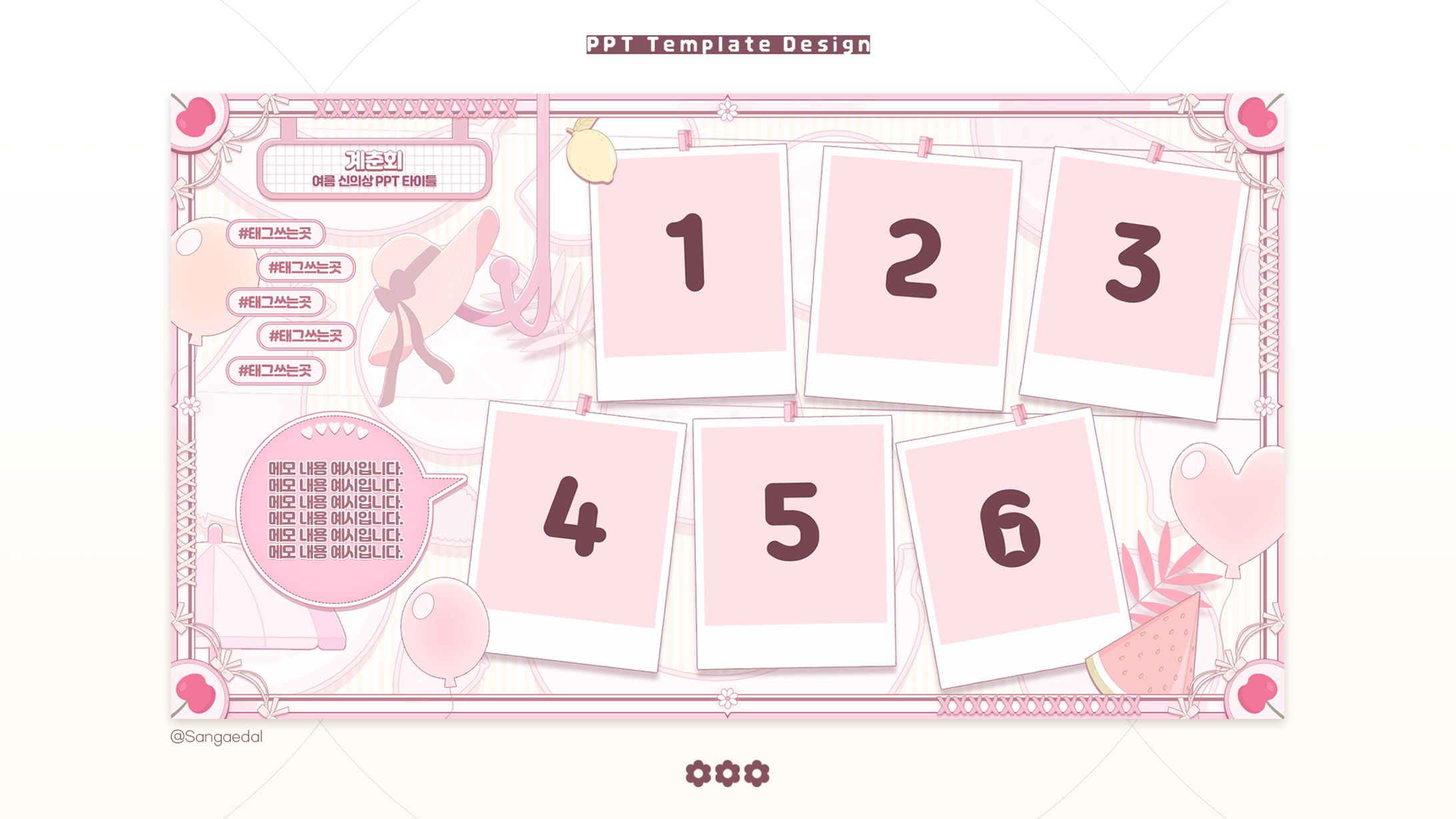 gyechune / PPT template design-1