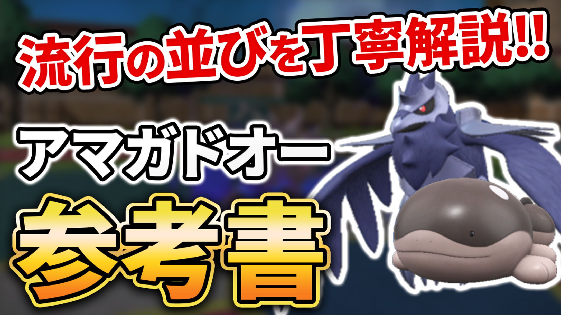 ゲーム実況系-1