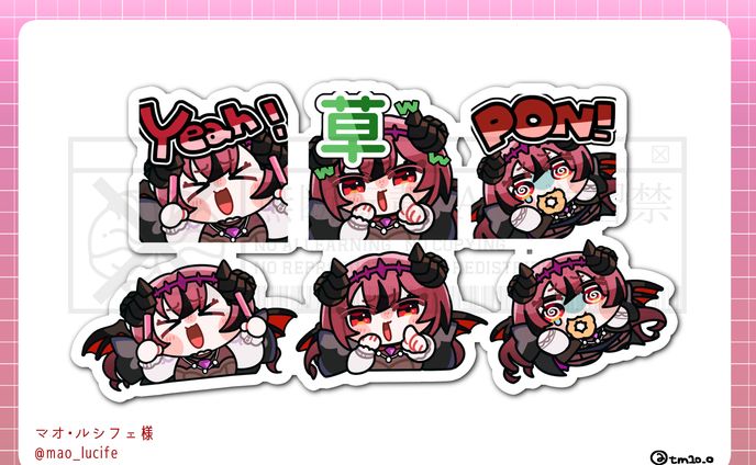 マオ・ルシフェ様