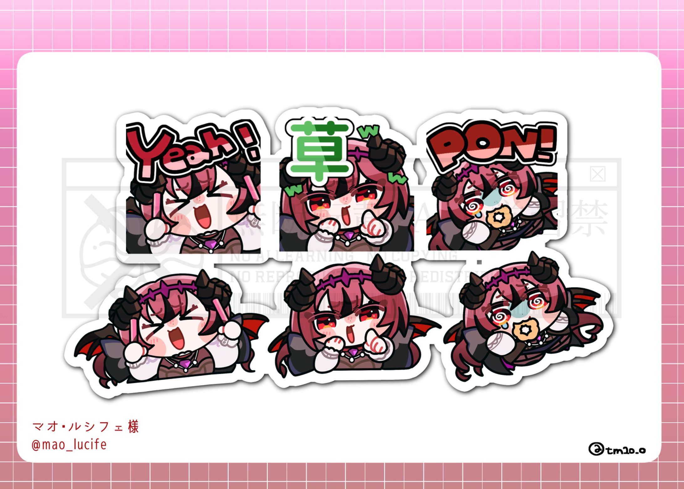 マオ・ルシフェ様-1