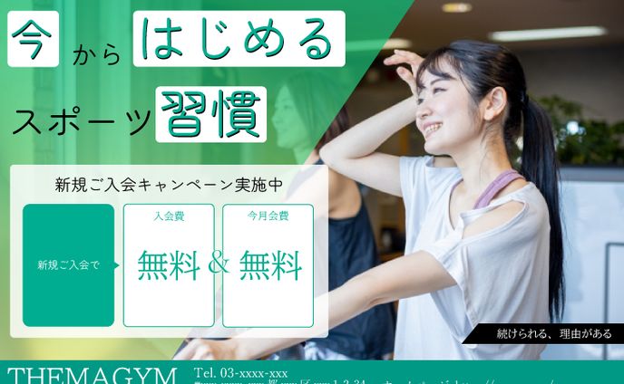 習作