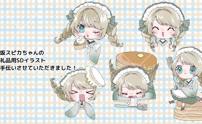 サンプルイラスト　IRIAM返礼品用