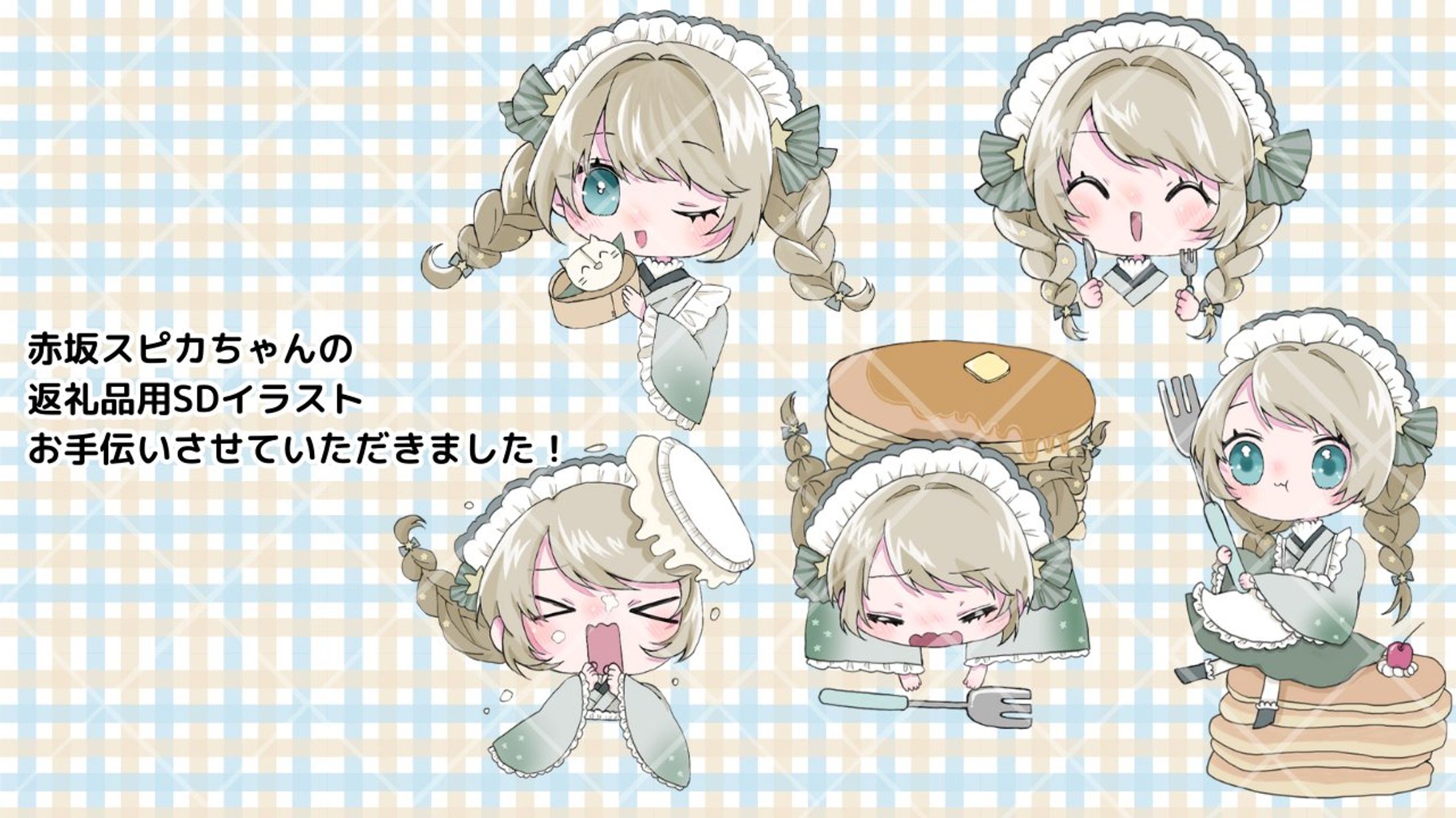 サンプルイラスト　IRIAM返礼品用-1