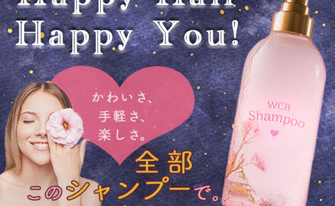 shampoo