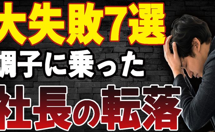 さむね