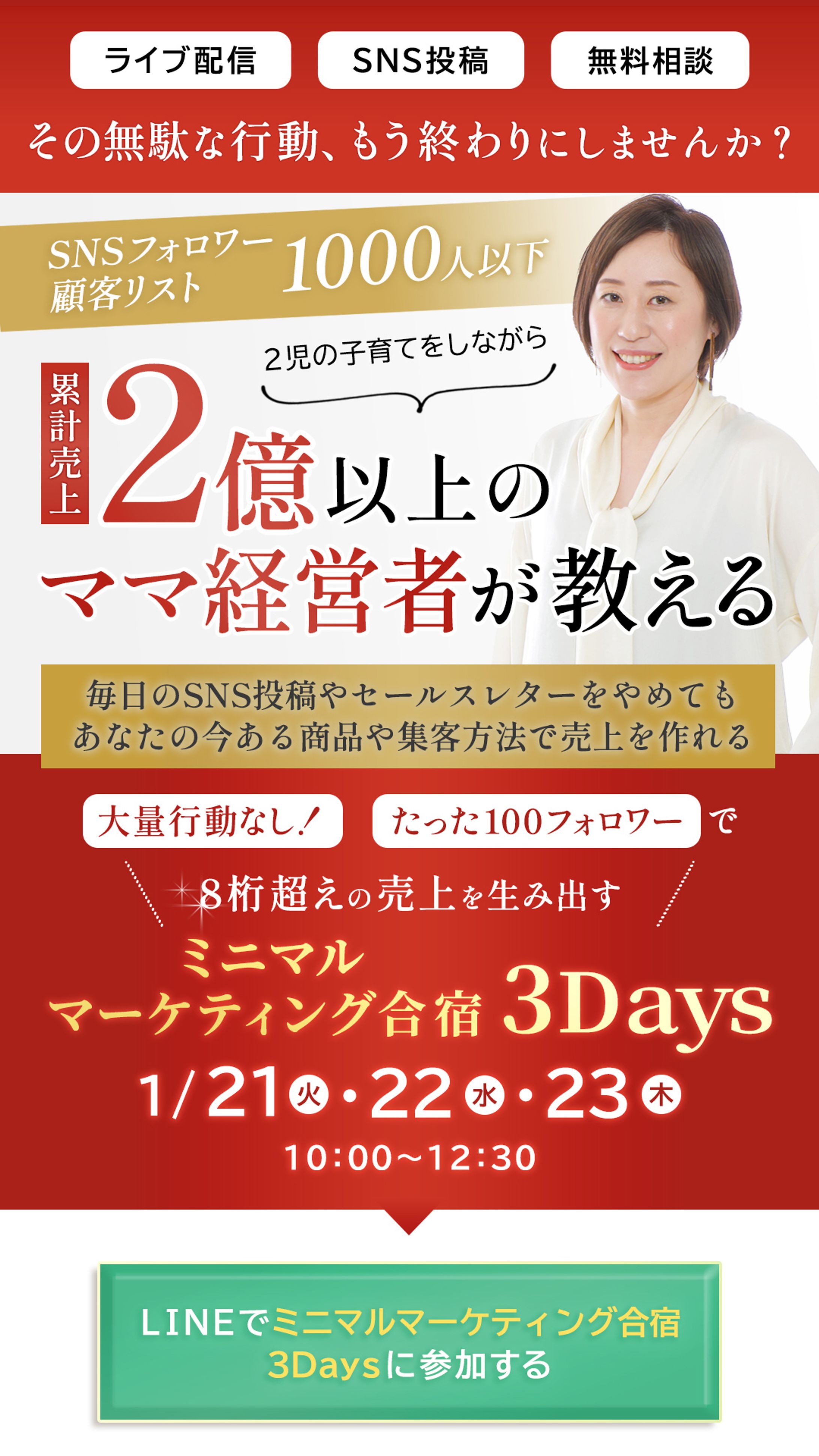 LPトップ画像-1