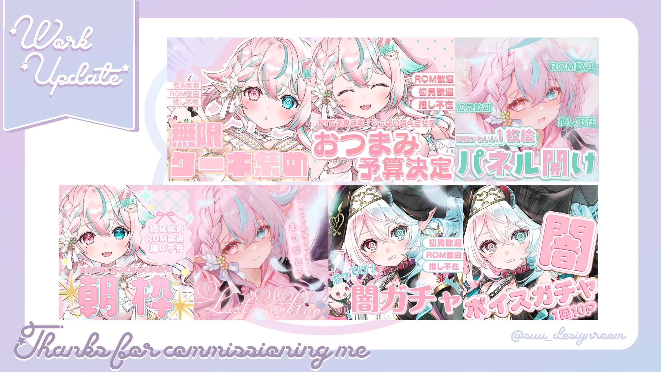 Re:en様 IRIAMサムネイル-1