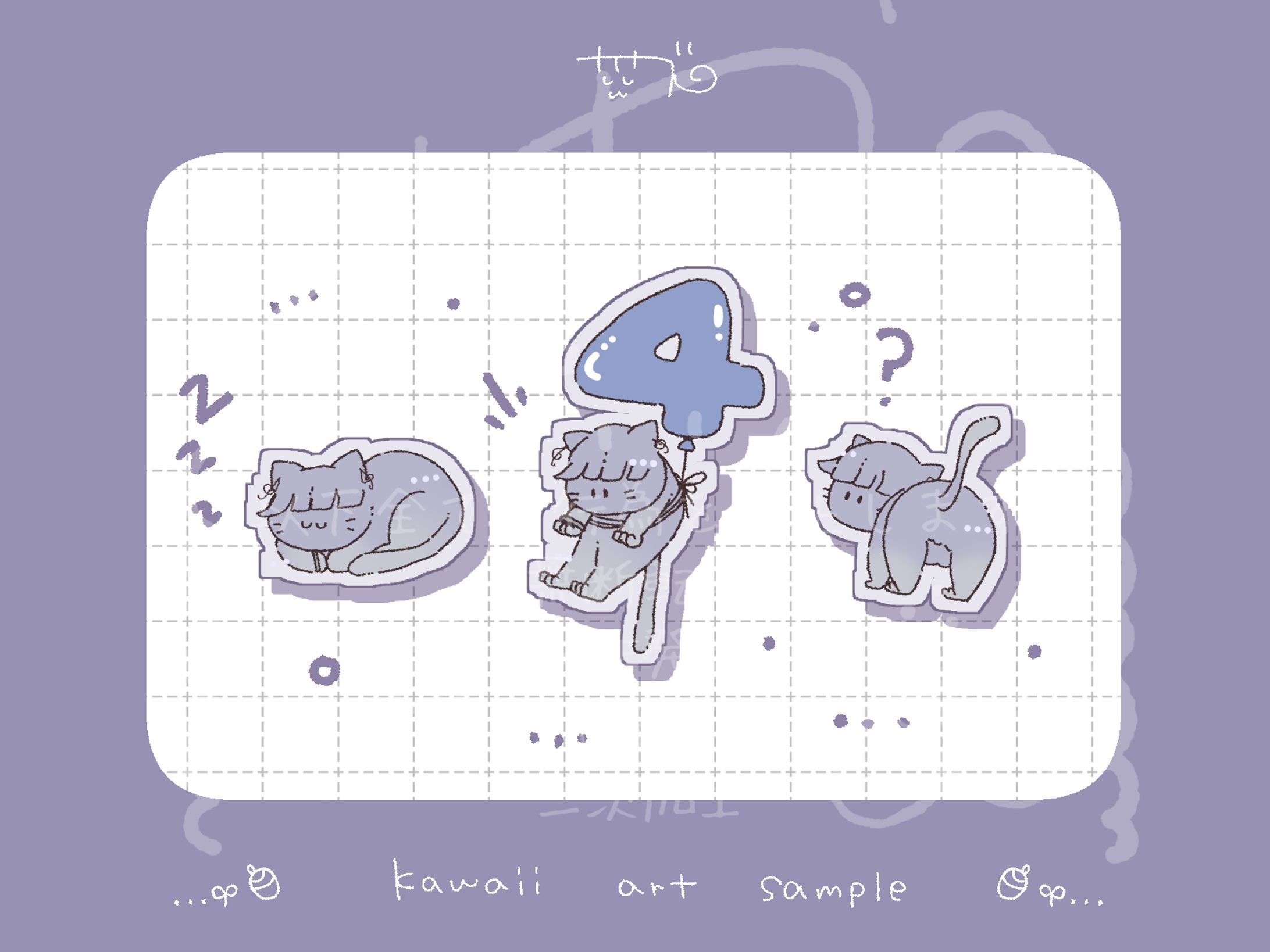 【ご依頼】ゆるっとイラスト/Yong様-1