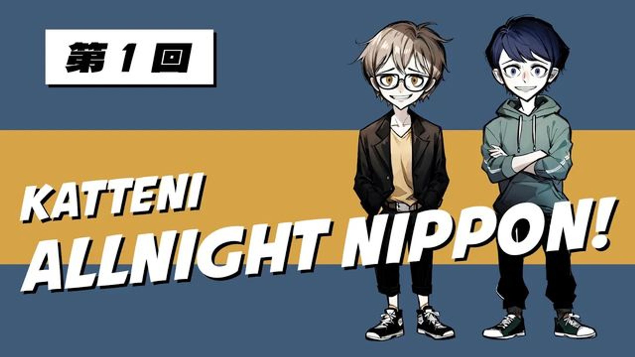 Youyubeサムネイル-1