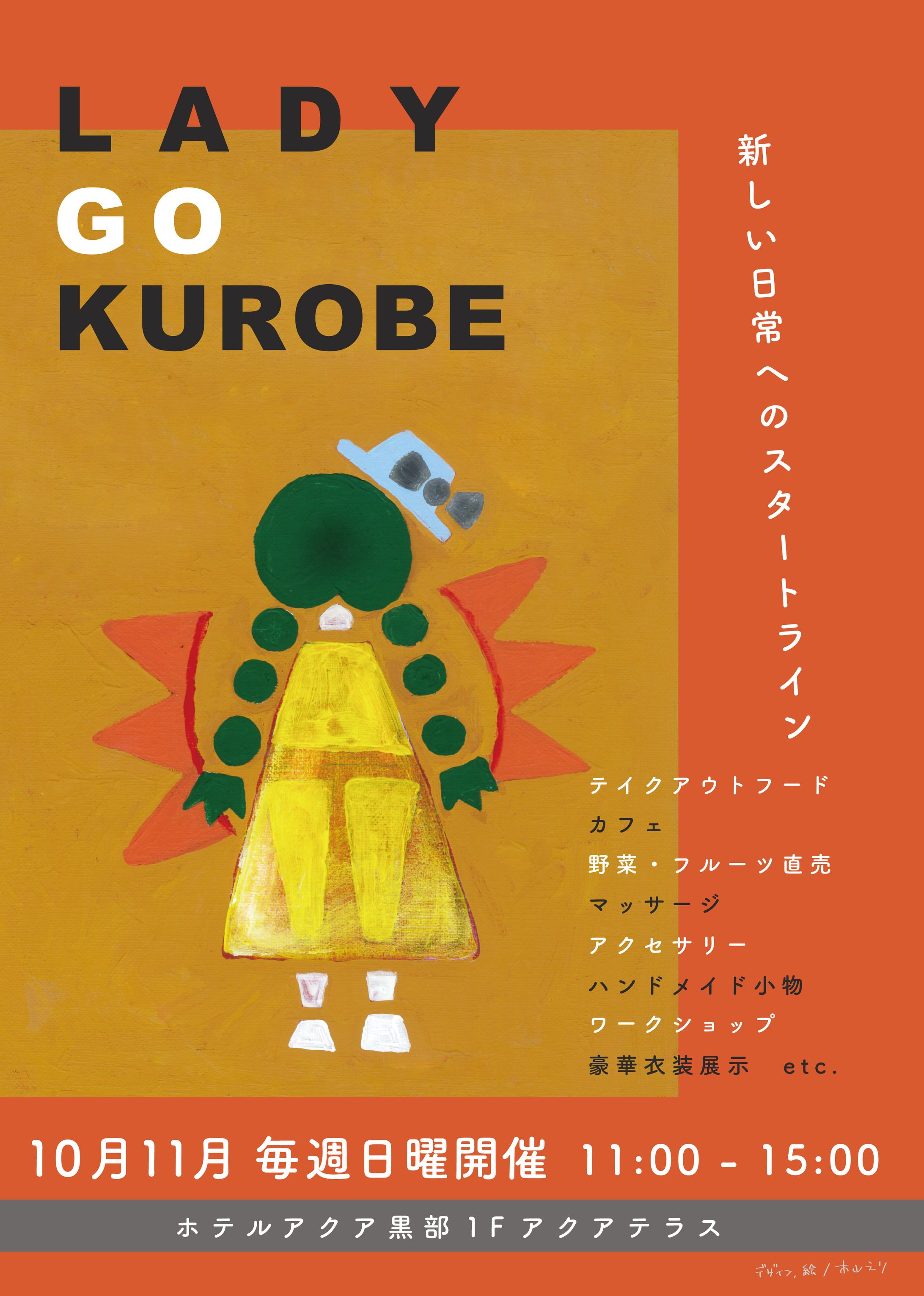 マルシェイベントチラシ-1