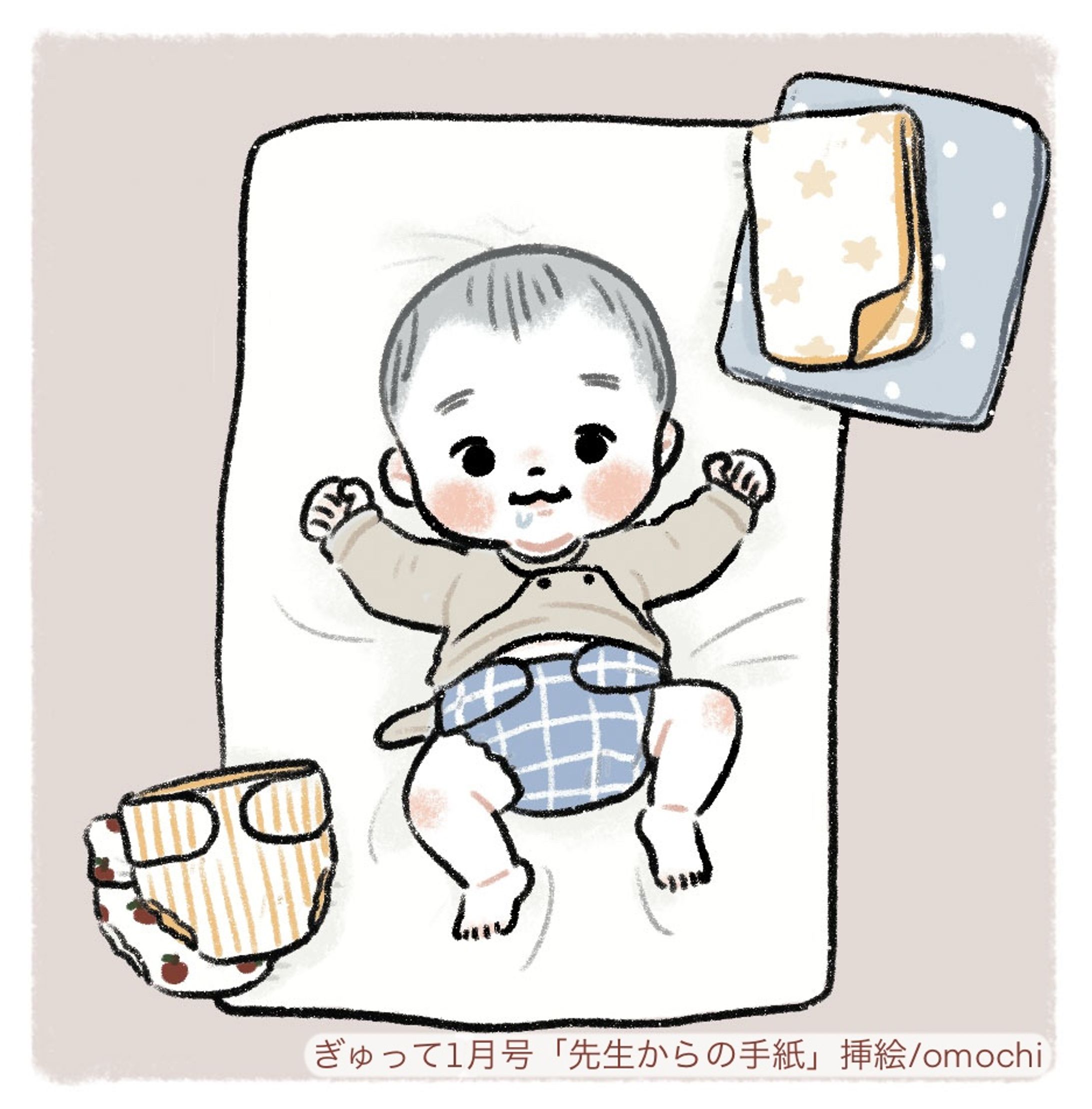 【フリーマガジン】あんふぁん・ぎゅって挿絵-1