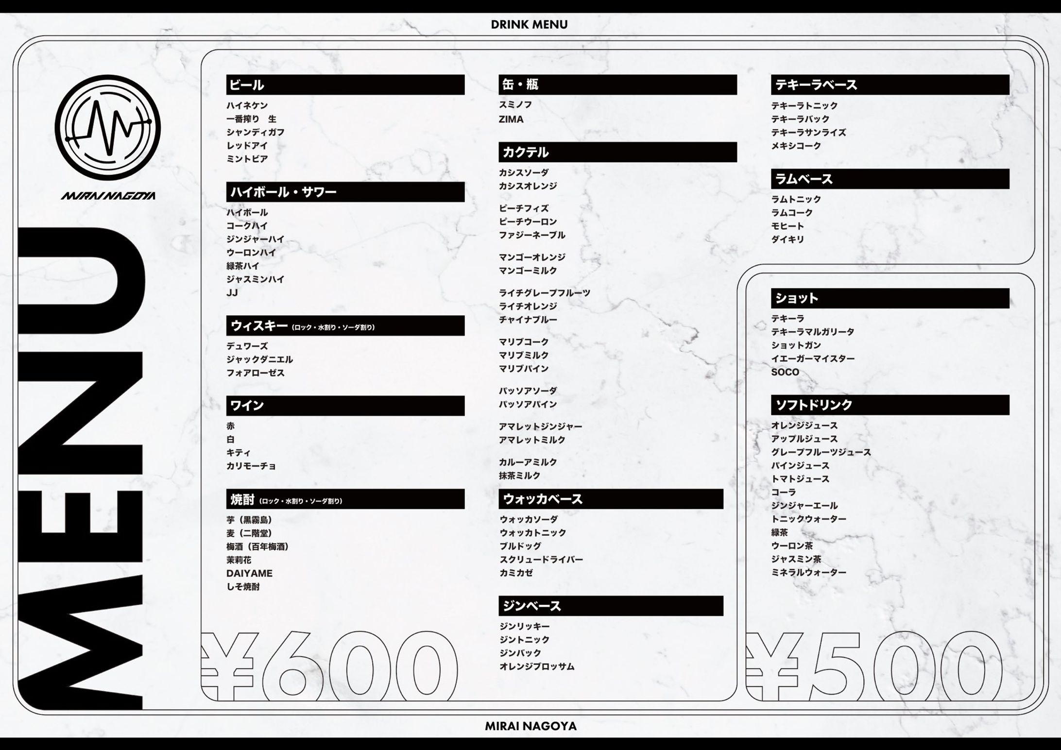"MIRAI NAGOYA" メニュー表制作-1