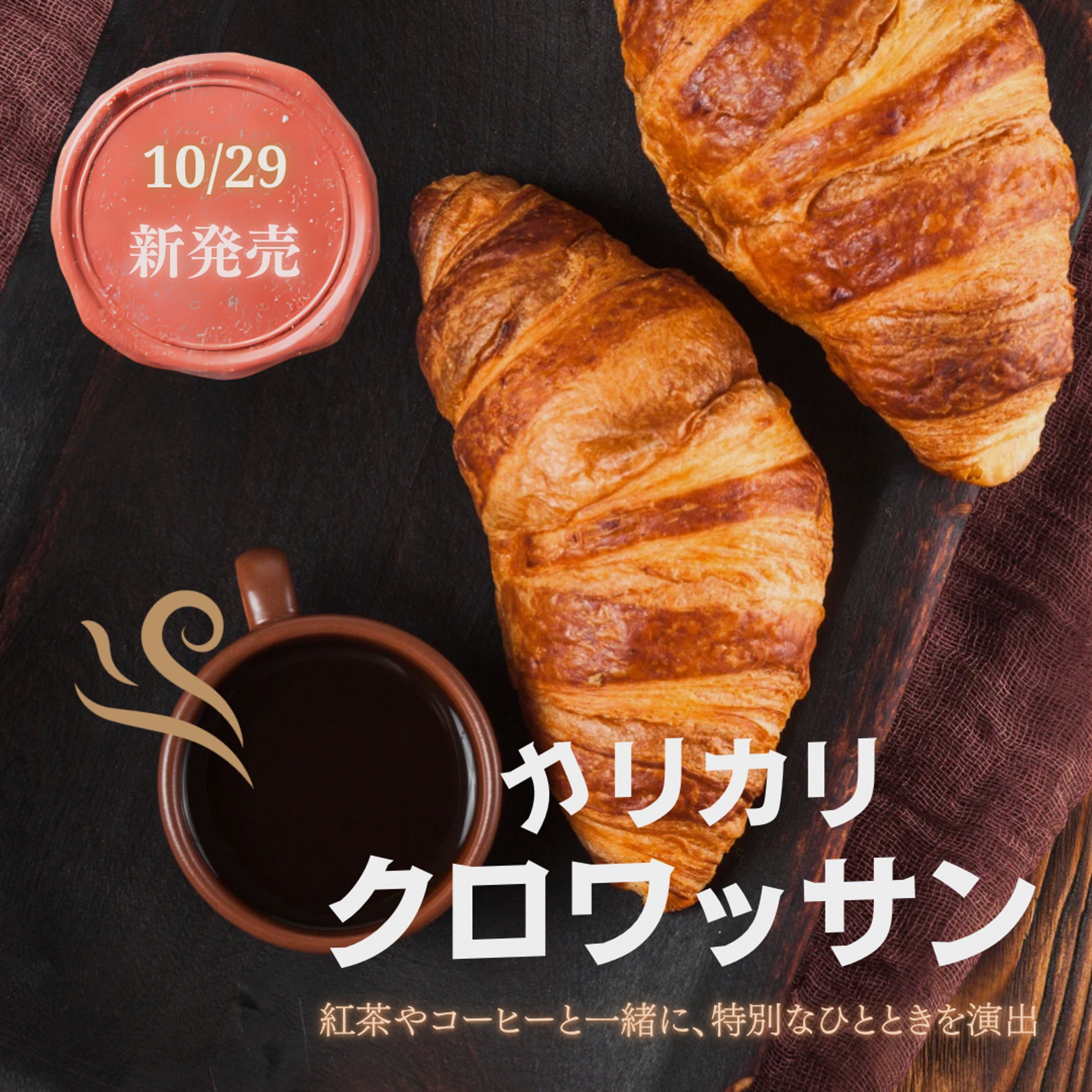  Instagram投稿画像（正方形）-1