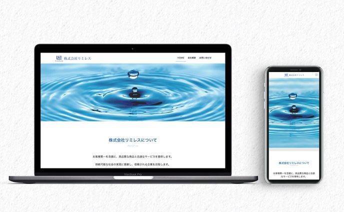 Webサイト｜コーポレート㈱リミレス様