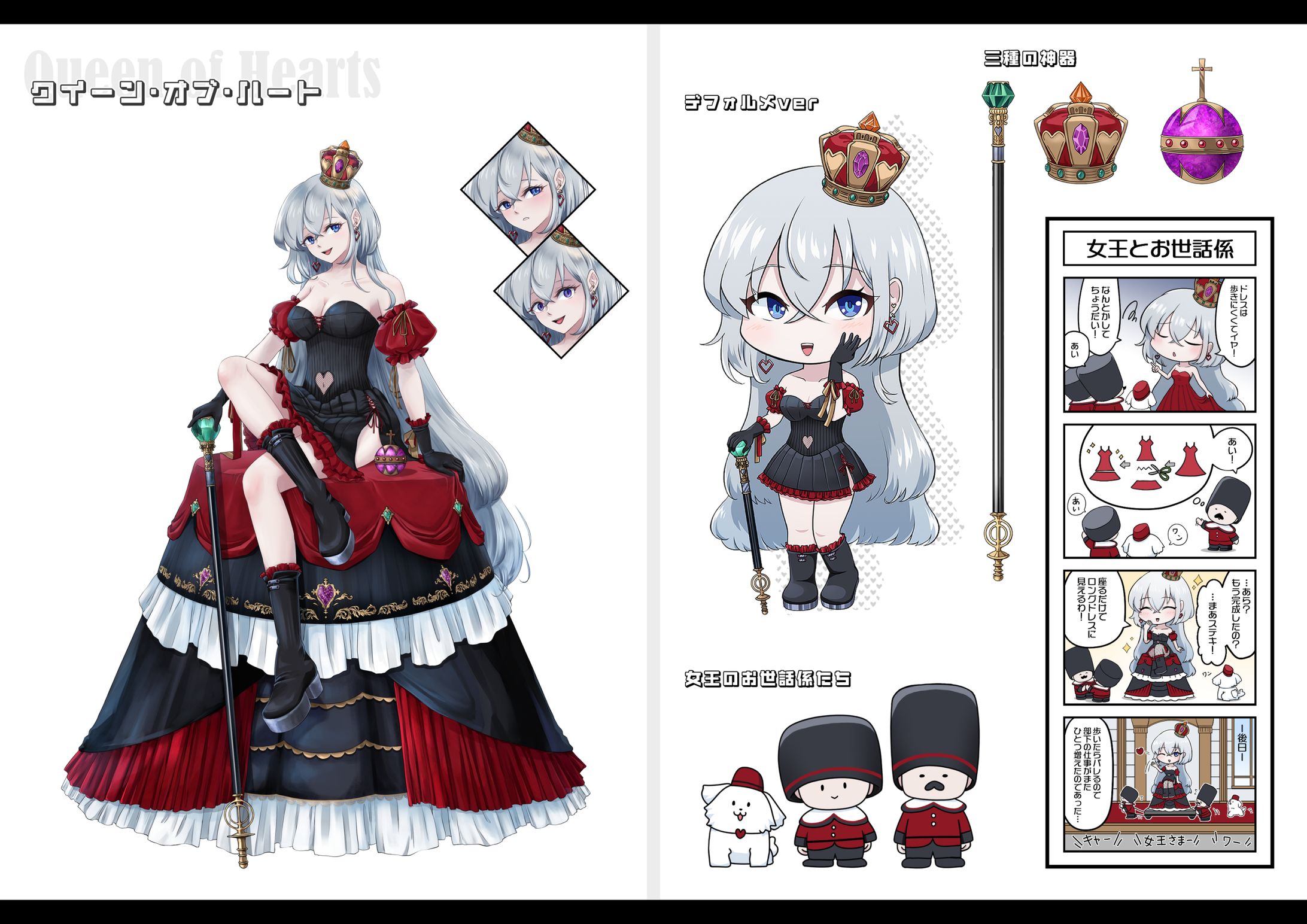 ♥まぁ様♥ ちがう