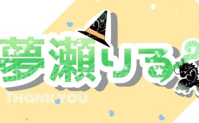 ロゴ　制作　