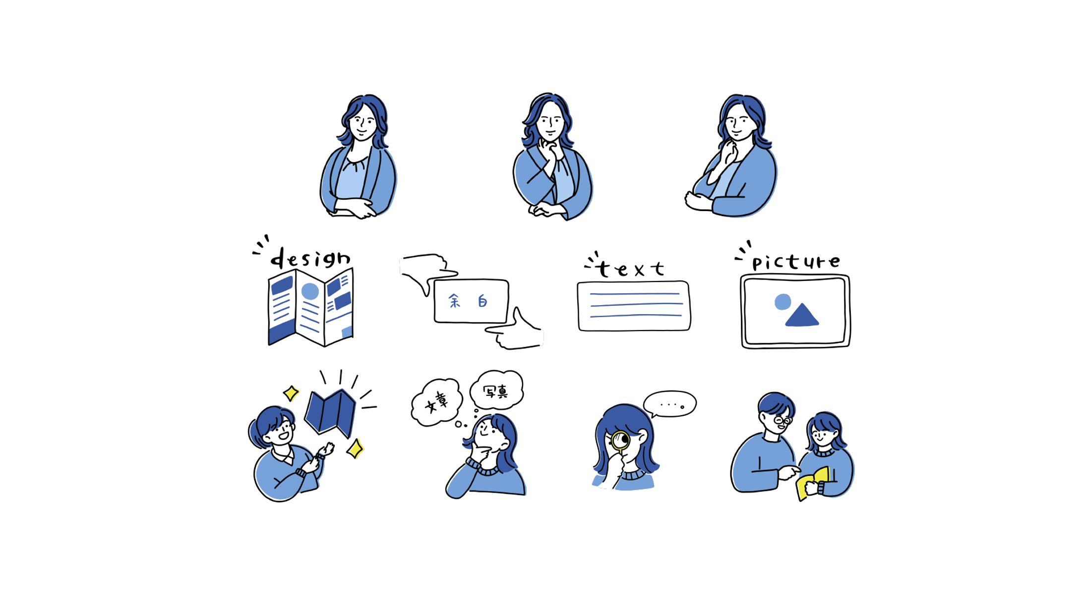スライド用カットイラスト-1