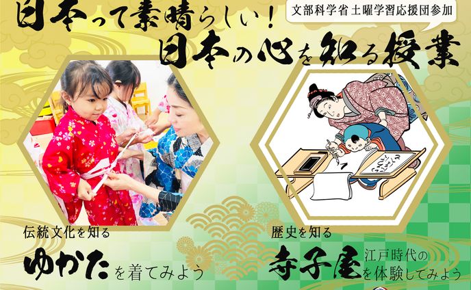 ヘッダー画像兼チラシ利用バナー