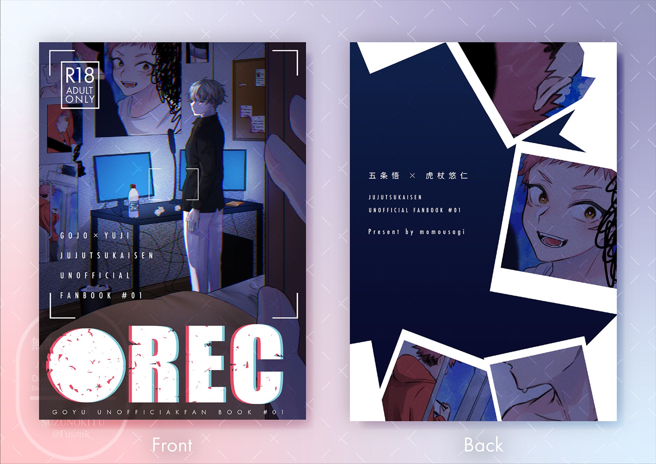●REC_🍑🐰様同人表紙-1