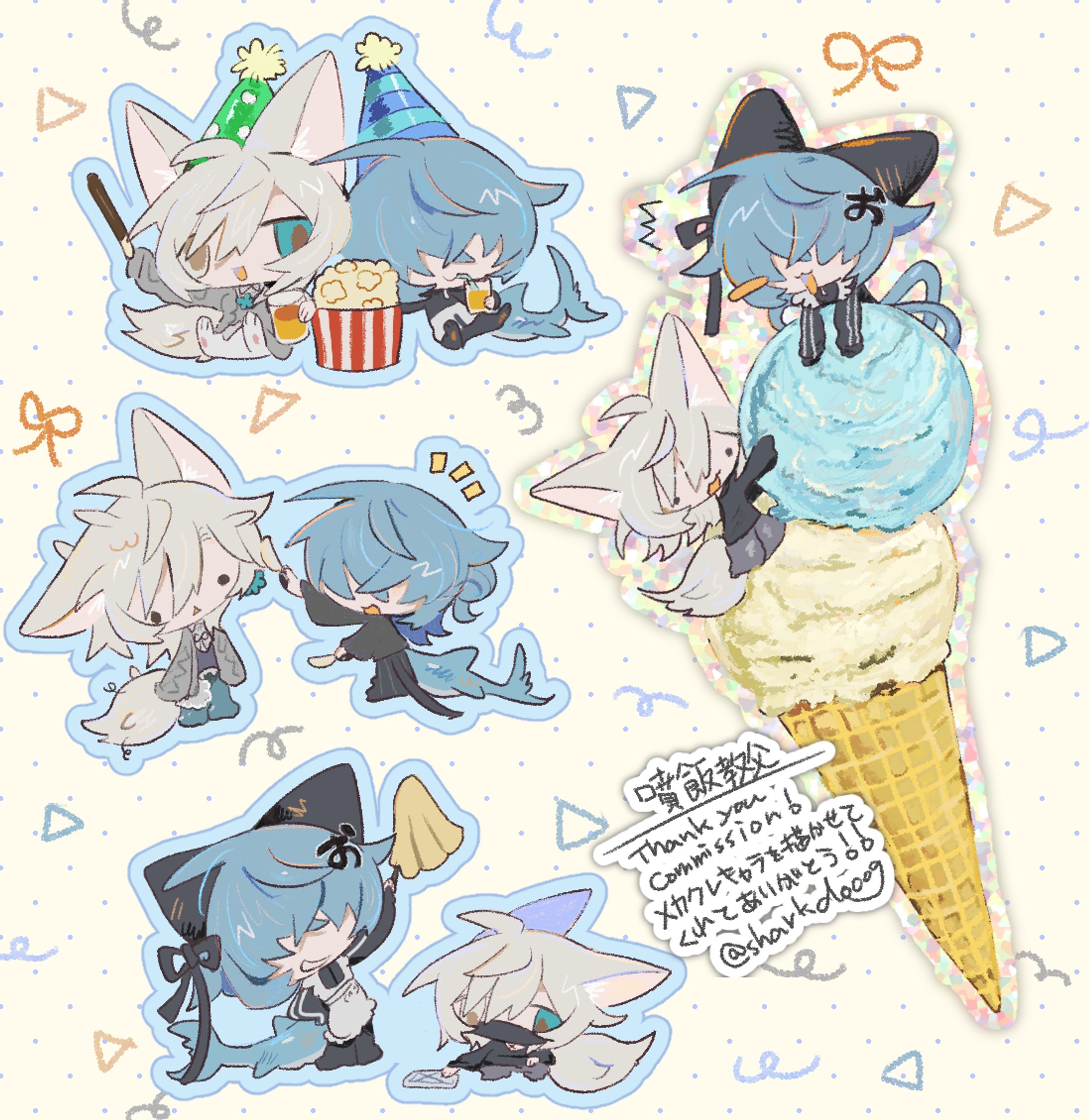 chibi skeb cms-1