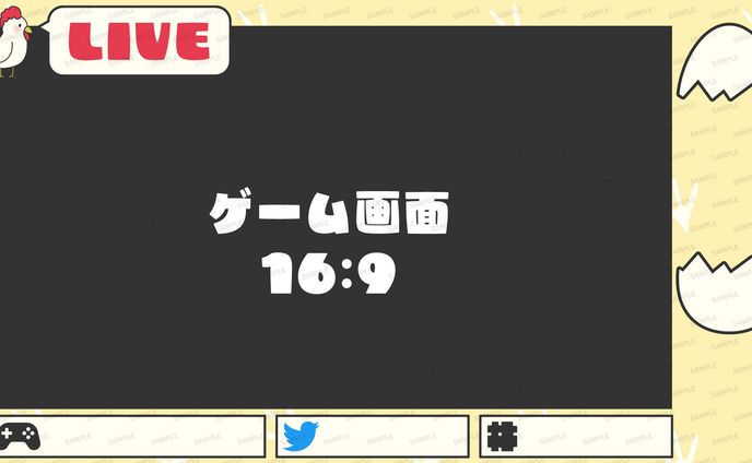 ゲーム配信画面
