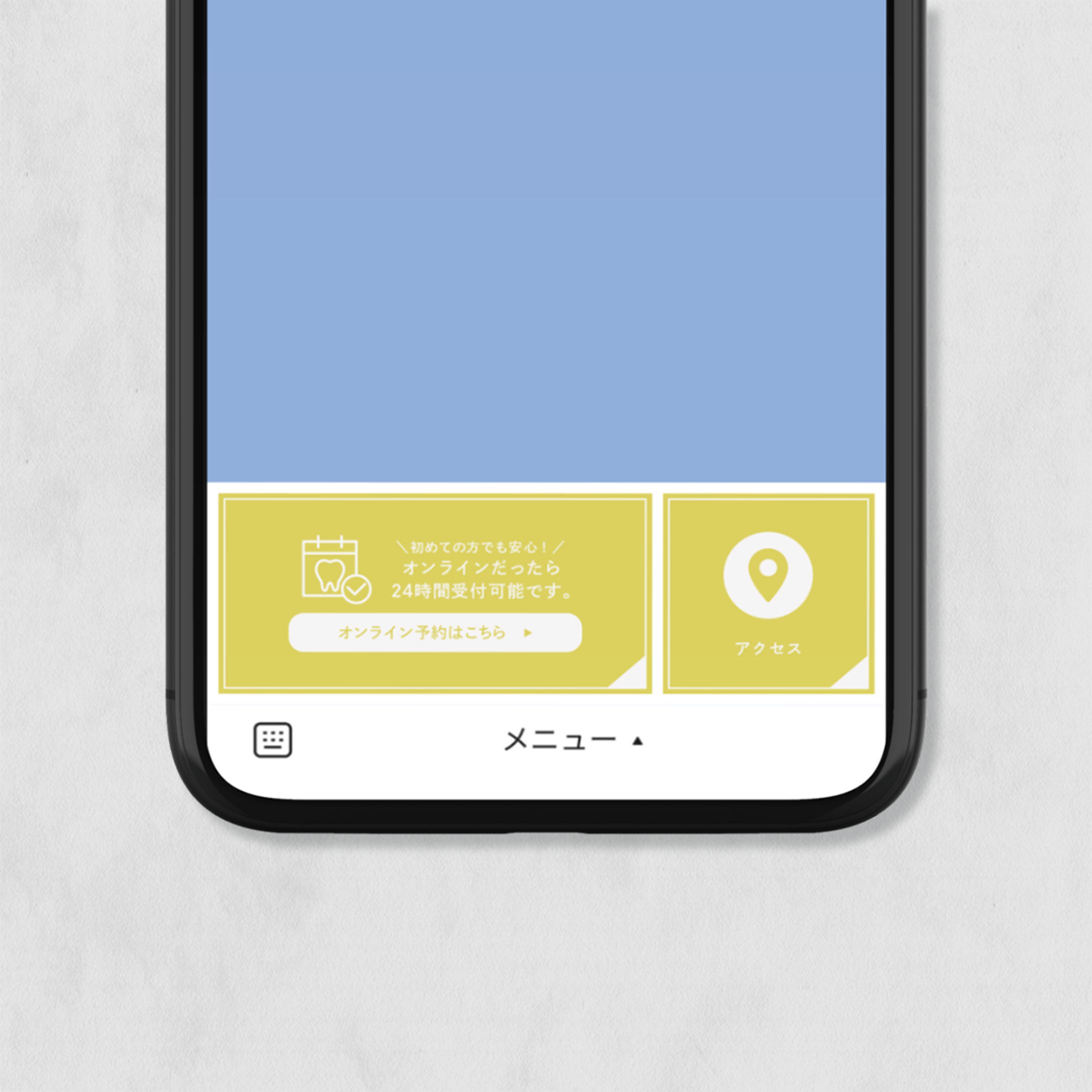 リッチメニュー 小-1