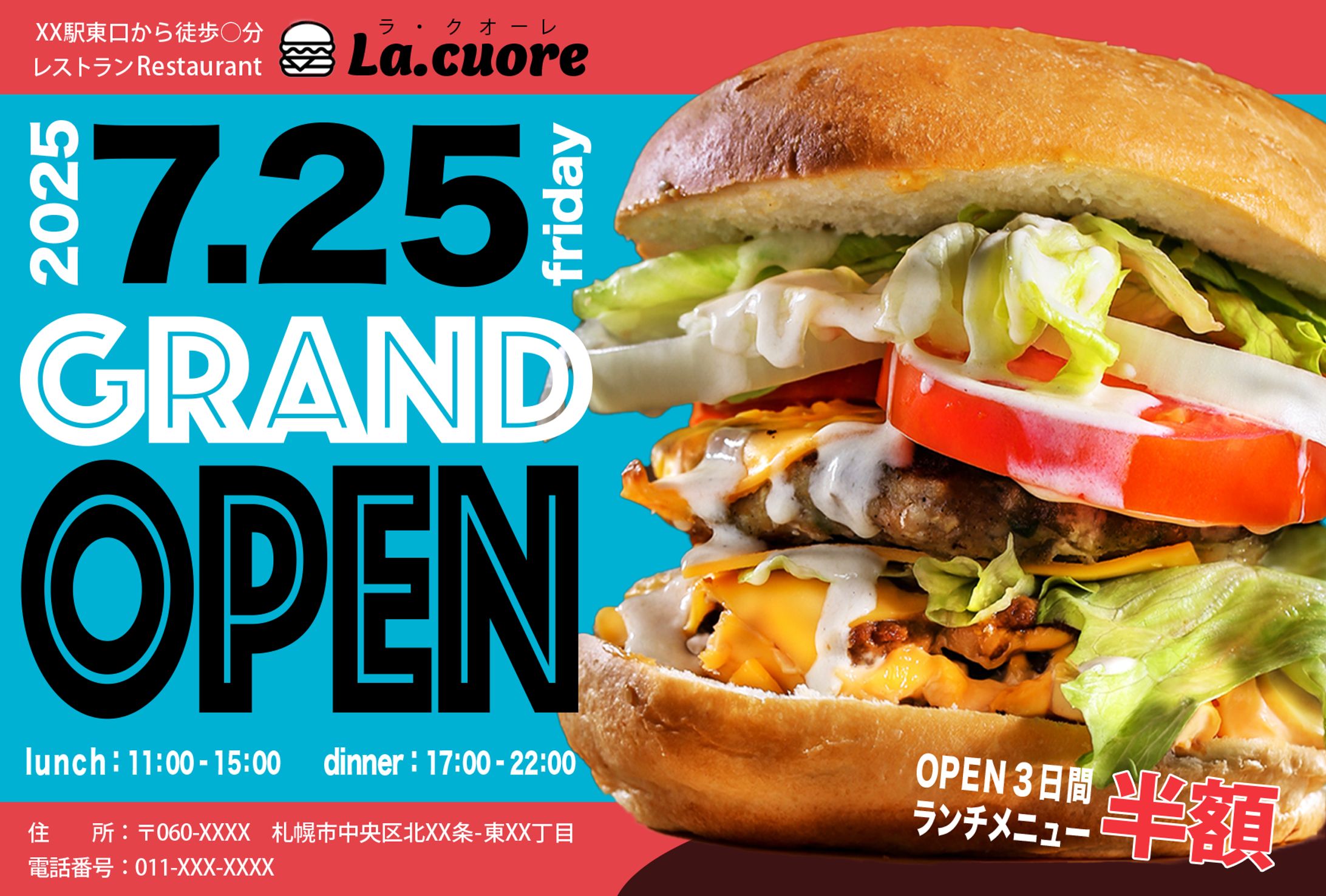 Photoshop（レストラン）-1