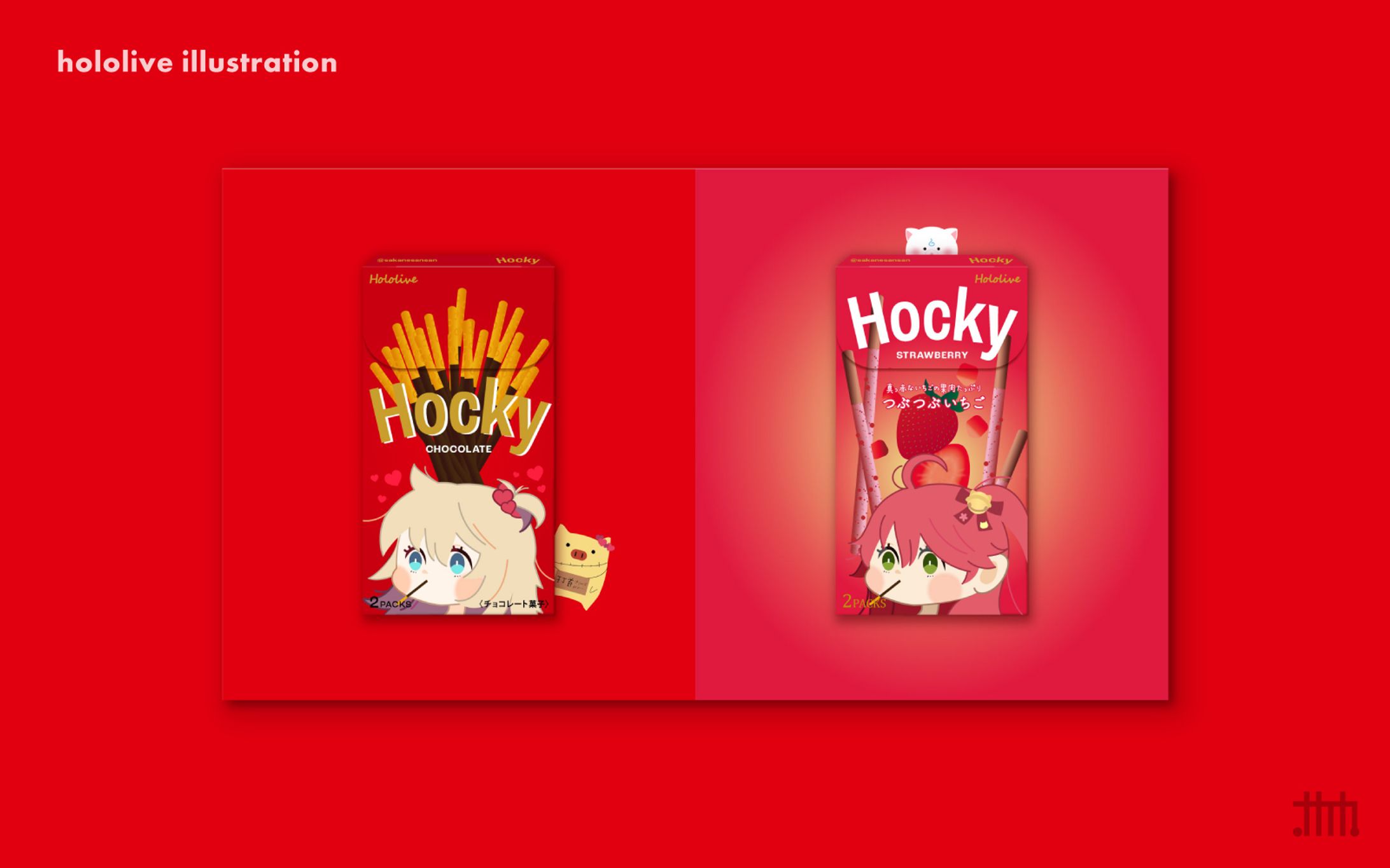 【二次創作】Hocky 赤井はあと_さくらみこ-1
