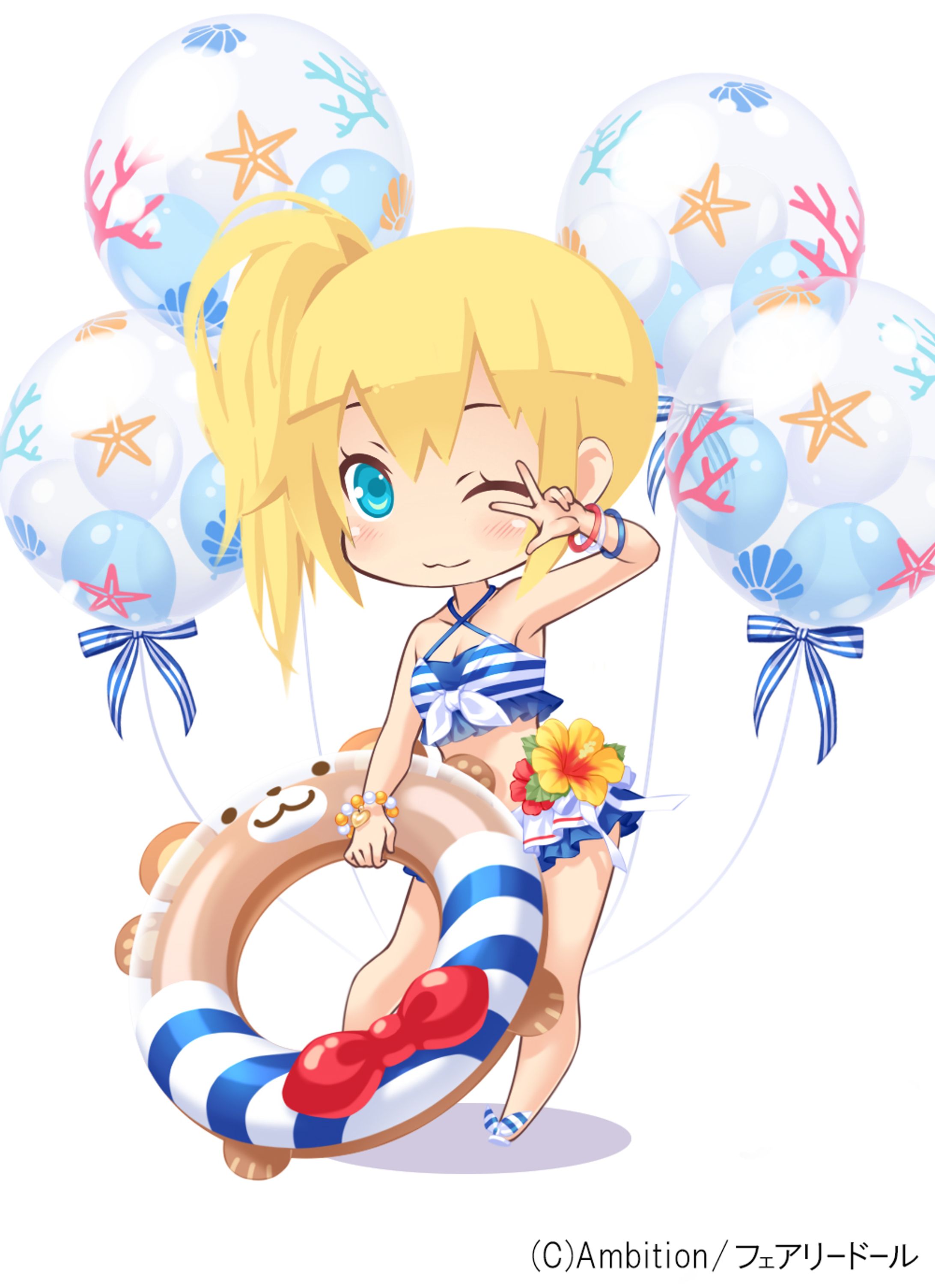 フェアリードール　どきどきシーサイド-1