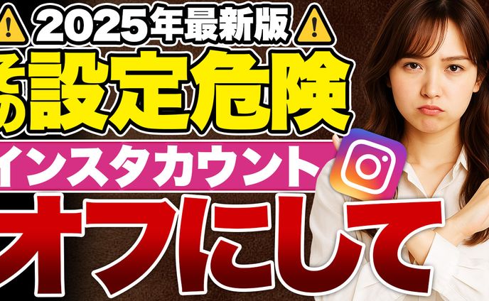 【その他】トレース・アレンジ