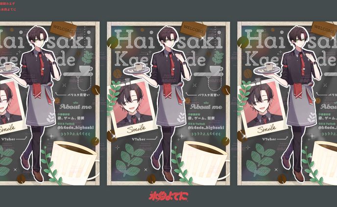 BACKGROUND DESIGN┊琲碕カエデ