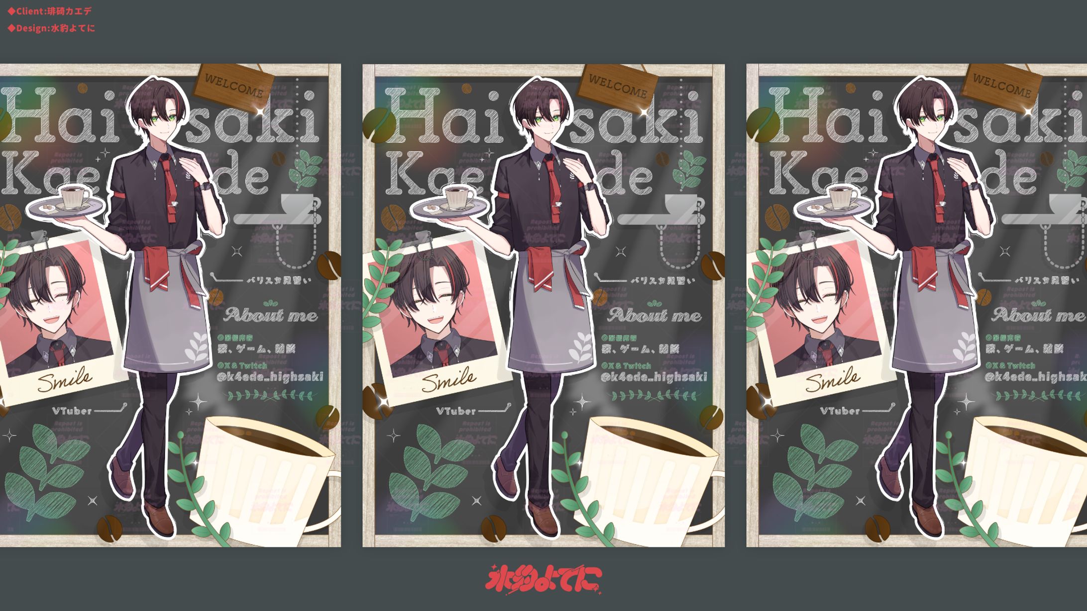 BACKGROUND DESIGN┊琲碕カエデ-1