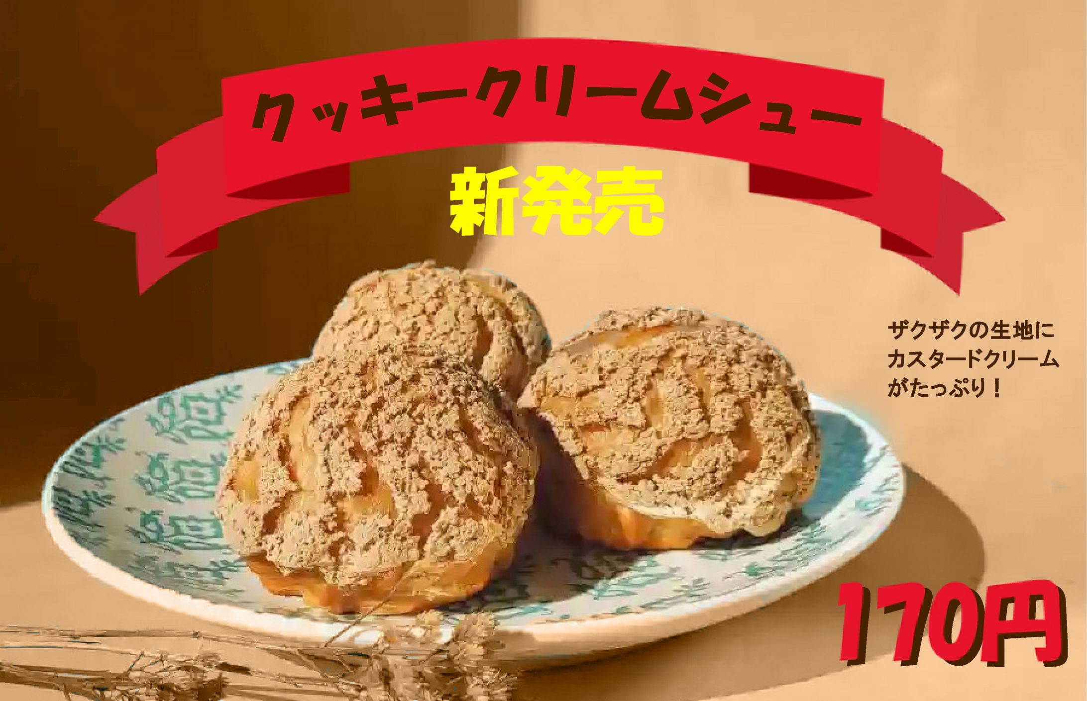 練習018　22.12.27-1