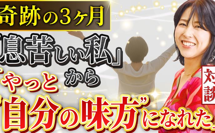 YouTubeサムネイル_ちかいけ美花 様