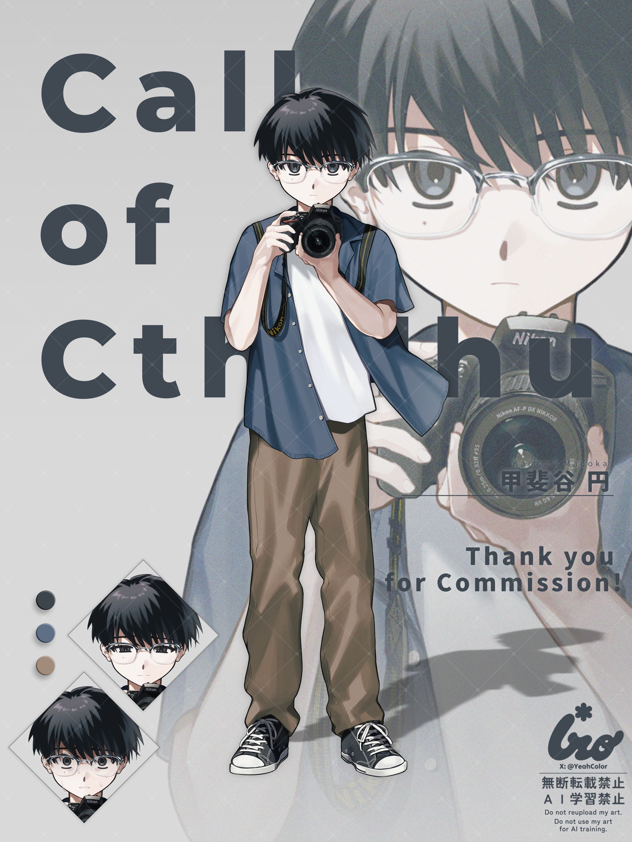 2026年3月 / 立ち絵-1