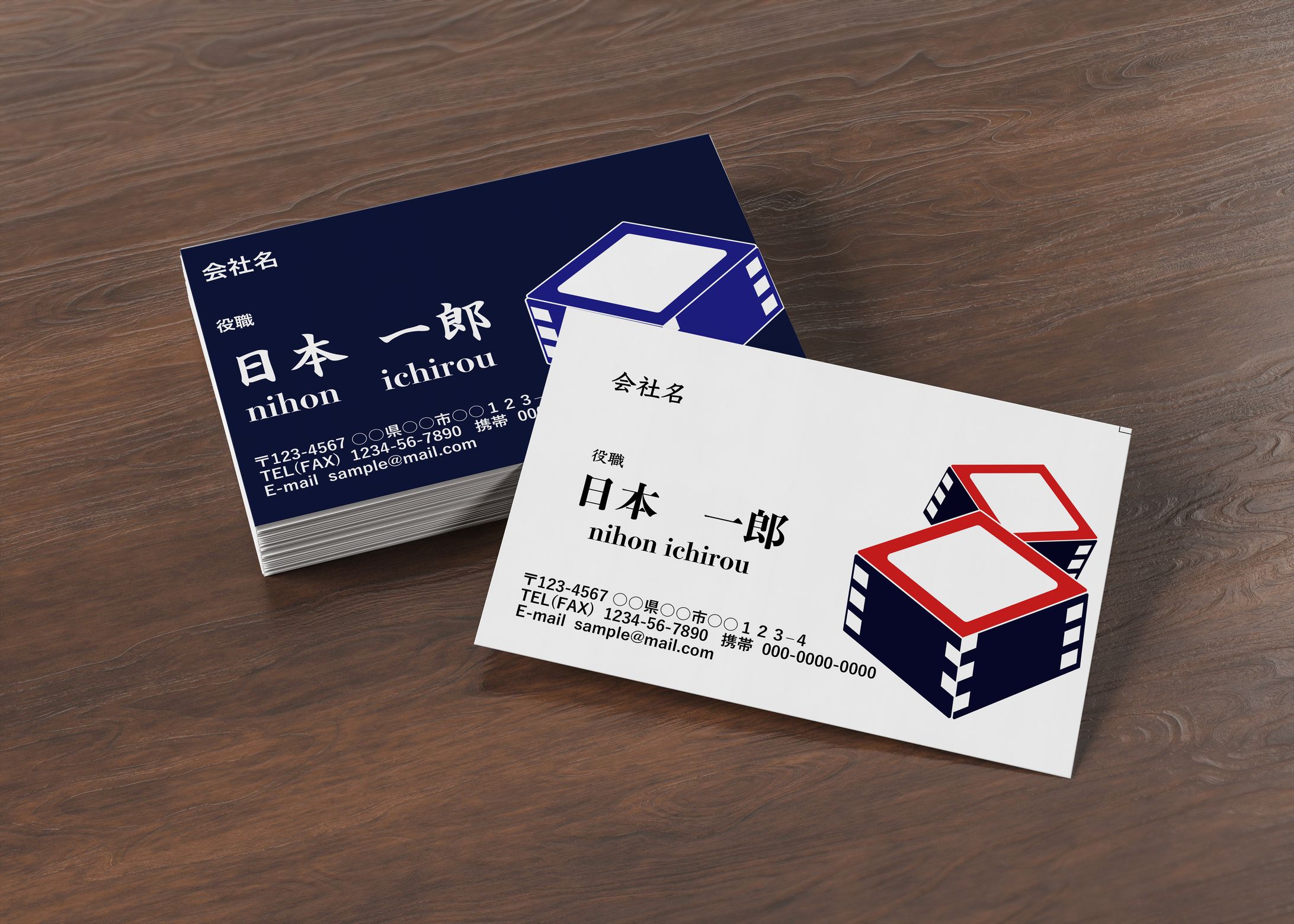 お酒好きさん用名刺サンプル-1