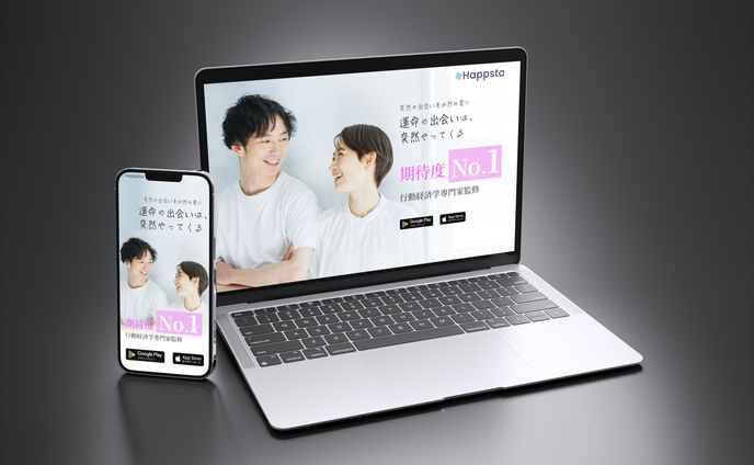 (架空)マッチングアプリLP