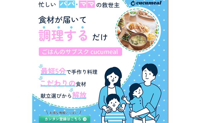 バナー③（スクール課題）