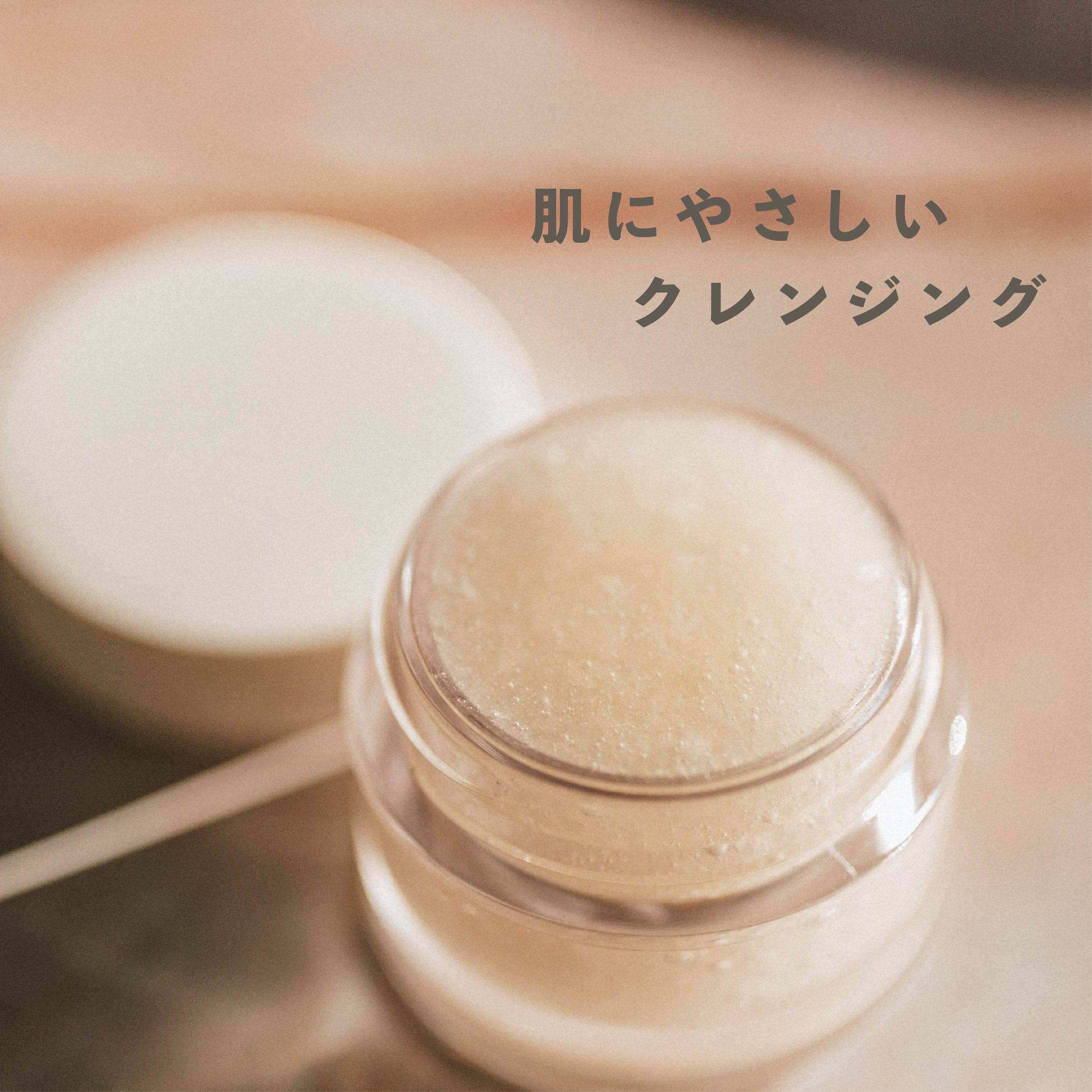 美容・SNS運用-1