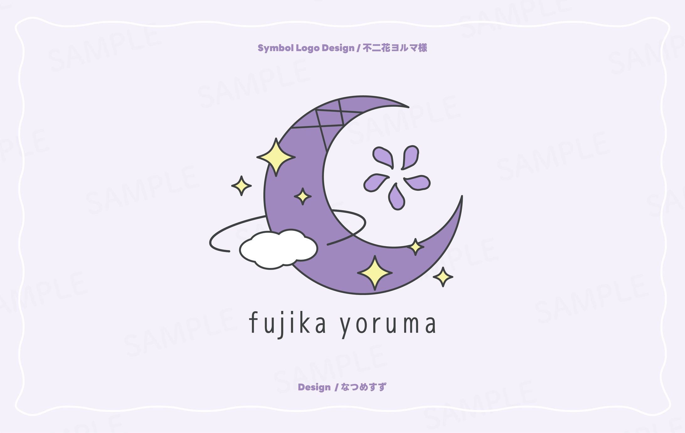 不二花ヨルマ様 - symbol logo-1