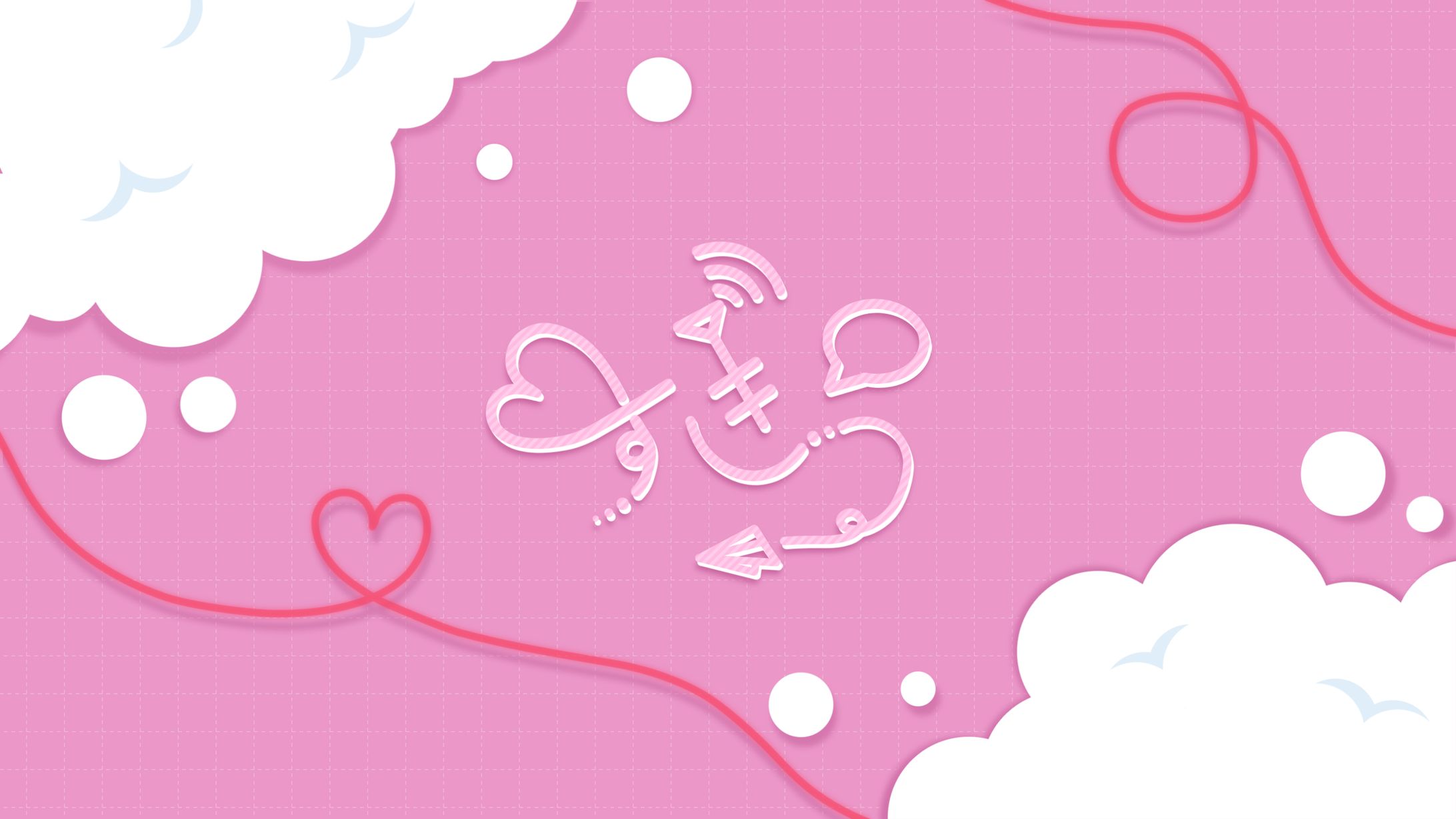 【自主制作】すき-1