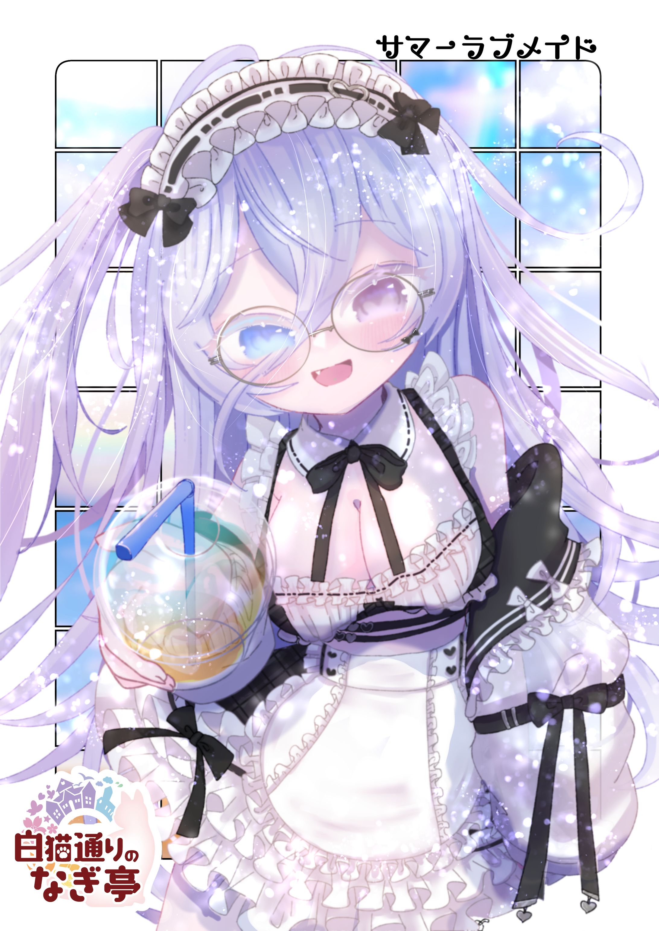 サマーラブメイド-1