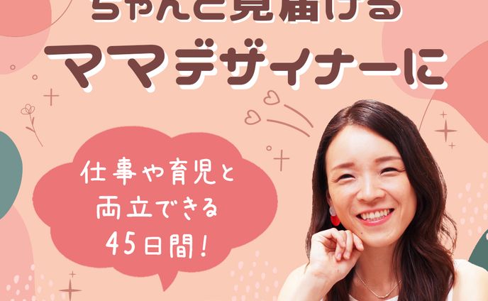 営業、電子書籍