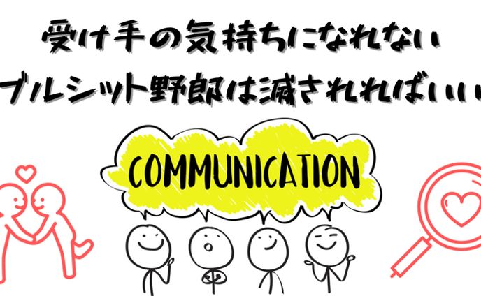 ブログサムネイル088