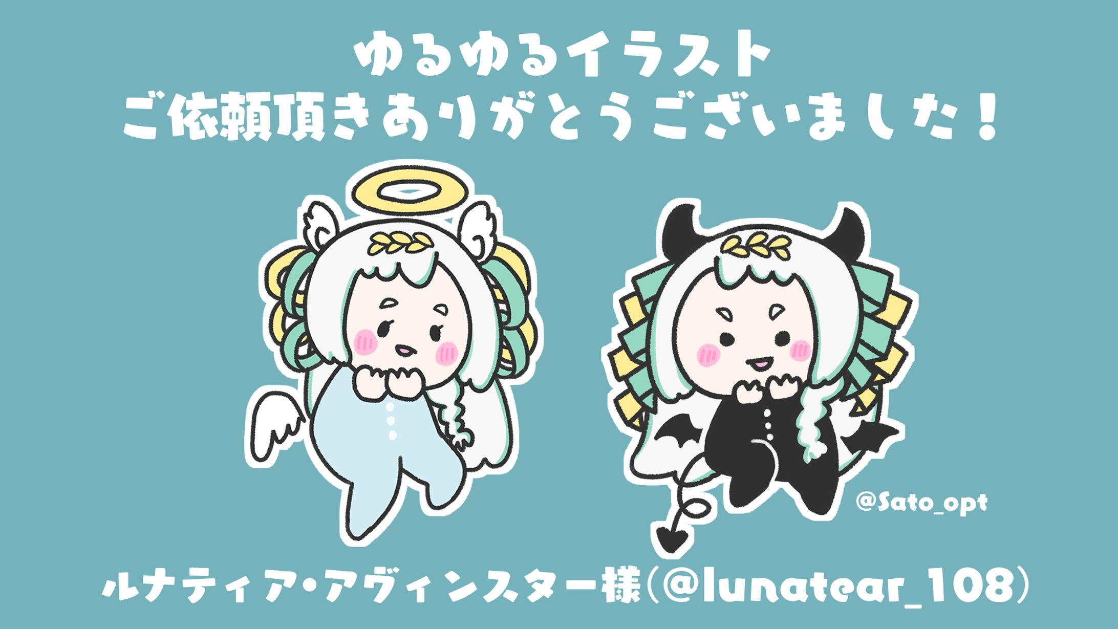 VTuber ルナティア・アヴィンスター様のゆるゆるなFAを描かせて頂きました✨-1
