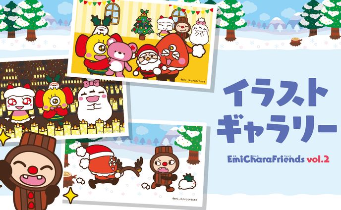 絵、マスコットキャラクター